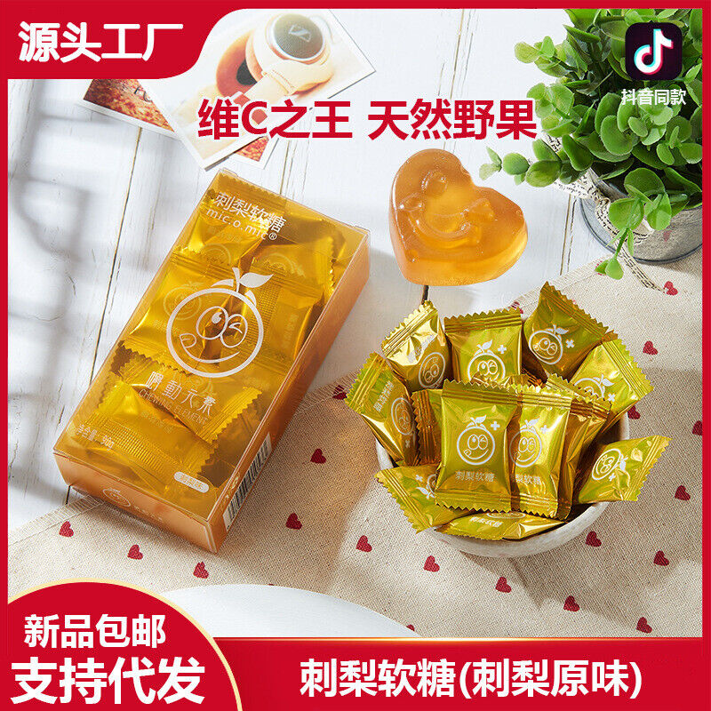 Prickly Pear Gummy Vitamin C Gummy Concentrated Candy Leisure Snacks Candy2boxes Main image
