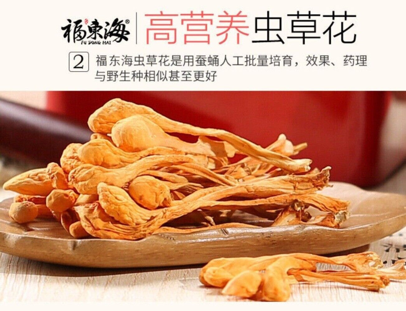 Premium Cordyceps Militaris 250g Dried Natural Healthy Soup Ingredient
