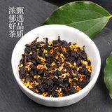 Osmanthus Oolong Tea Combination Flower Tea Bag Cold Brew Tea Strong Fragrance