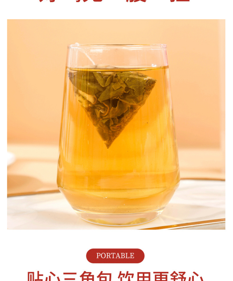 Peach Oolong Tea Cold Brew Summer Tea Drink Netflix Fruit Tea 75g / Bag