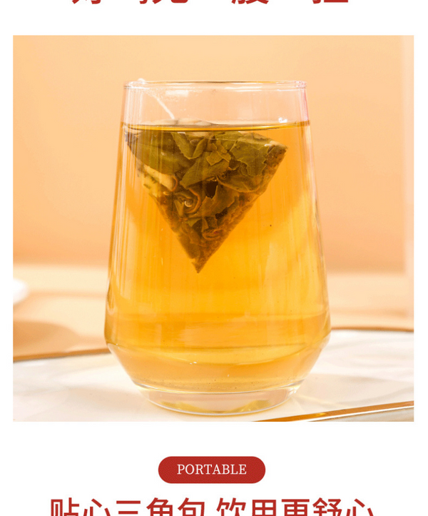 Peach Oolong Tea Cold Brew Summer Tea Drink Netflix Fruit Tea 75g / Bag