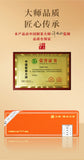 Chenpi White Tea Old White Tea Fuding White Tea Small Square Tea Cake Gift Set
