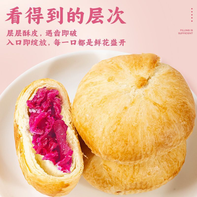 Yunnan Rose Flower Cake – Fresh Rose Pastry Gift Box, Snack Dessert Main image