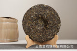 357g Yunnan Pu'er Tea Tianmen Mountain Pu'er Raw Cakes Seven Zigzag Tea