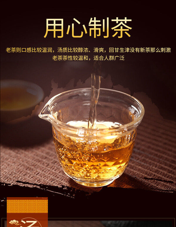 Puerh Tea Pu'erh Tea Cake Raw Pu Erh Phoenix Nest 200g Pu-erh Tea