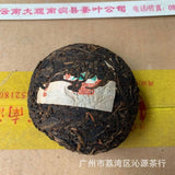 2007 Tulun Phoenix Tuo Sheng Puerh 100g Yunnan T861 Raw Premium Aged