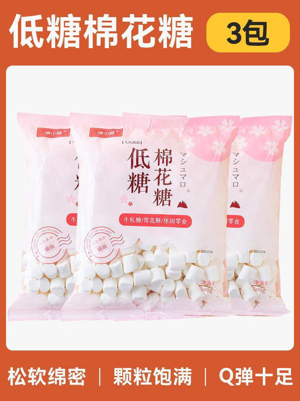 Healthy low sugar milk ingredients, marshmallows, baked nougat, snow sugar