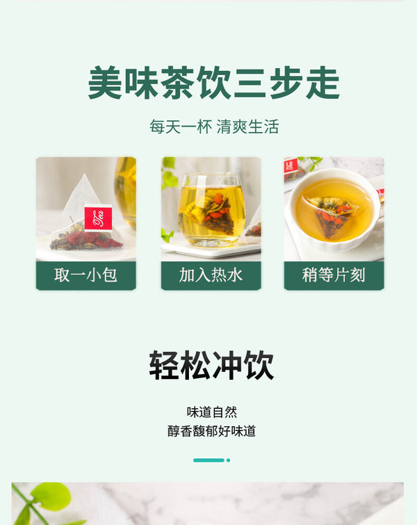 25 packs (Bulk) Chrysanthemum Cassia Tea