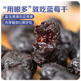 100% Natural Dried Wild Blueberries | No Sugar Added | Healthy Snack | 100g