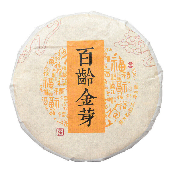 Yunnan Pu-Erh Tea Cooked Tea Cake Bailing Golden Bud Cooked Cake 100g/3.52oz