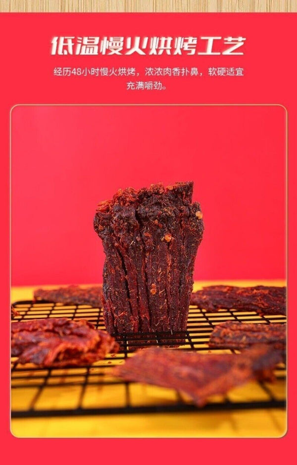 Yunnan Shredded Dried Pork Snack Ready to Eat Premium Natural Jerky