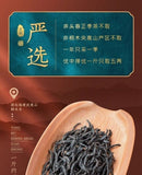 Wuyi Lapsang Souchong Black Tea Premium Loose Leaf Rich Aroma Spring Harvest