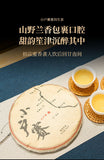 357g Xiaohuosai Pu'er Raw Tea Yunnan Ancient Tree Pu'er Seven Seed Cake Tea
