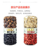 mulberry plump sea lotus hawthorn rose jasmine licorice longan prickly pear tea