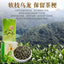 Milk Oolong Tea Super High Mountain Fragrant Green Tea Diet Tea CN Health Care