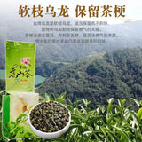 Milk Oolong Tea Super High Mountain Fragrant Green Tea Diet Tea CN Health Care