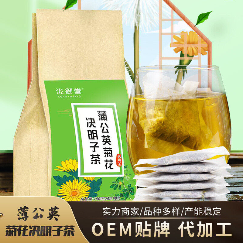 Natural Herbal Blend Popular Wellness Dandelion Chrysanthemum Cassia Tea