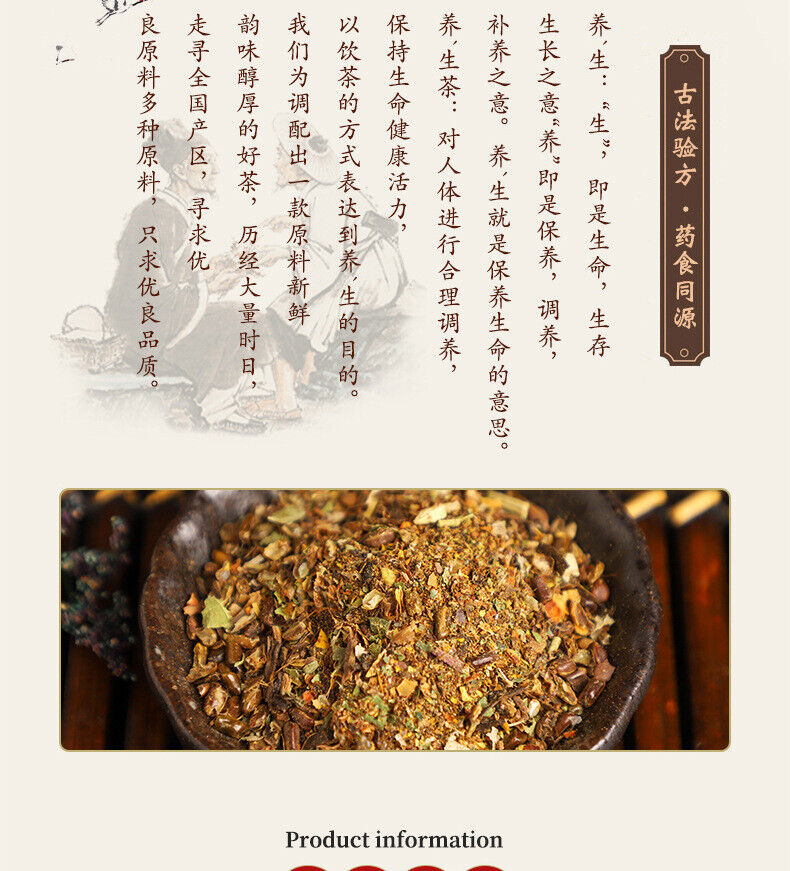 Herbal Detox Tea with Hemp Flower Poria Licorice and Hawthorn