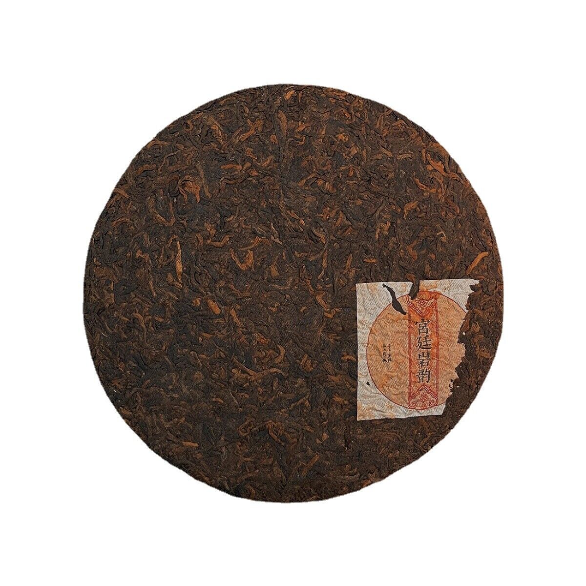Pu'er Tea Palace Rock Rhyme Pu'er Ripe Tea Cake Ration Tea 357g/12.59oz