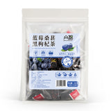 Blueberry Mulberry Black Wolfberry Tea Triangular Bag Herbal Tea 150g