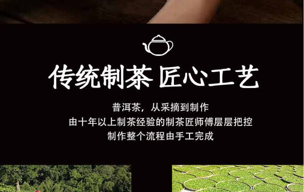Yunnan Tea Python Turnip Raw Tea Ancient Tree Pu-erh Tea 357g Cake Tea