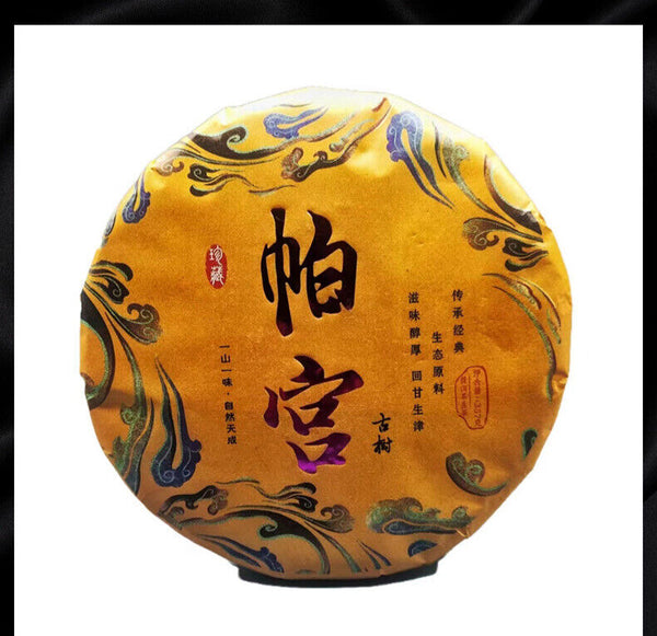 Yunnan Pu'er Tea Pagong Gushu First Spring Pu'er Raw Tea 357g Cake Tea