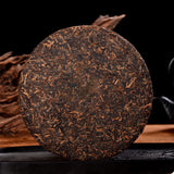 200g Aged Fragrant Grain Tea Yunnan Ancient Tree Ripe Pu-erh Tea Qizi Cake