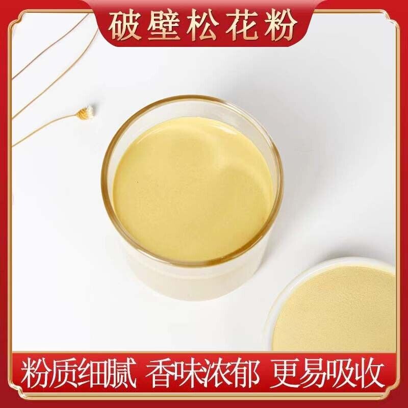 Pine Pollen Changbai Mountain Pinus Massoniana Wild Broken Wall Pine Pollen 100g