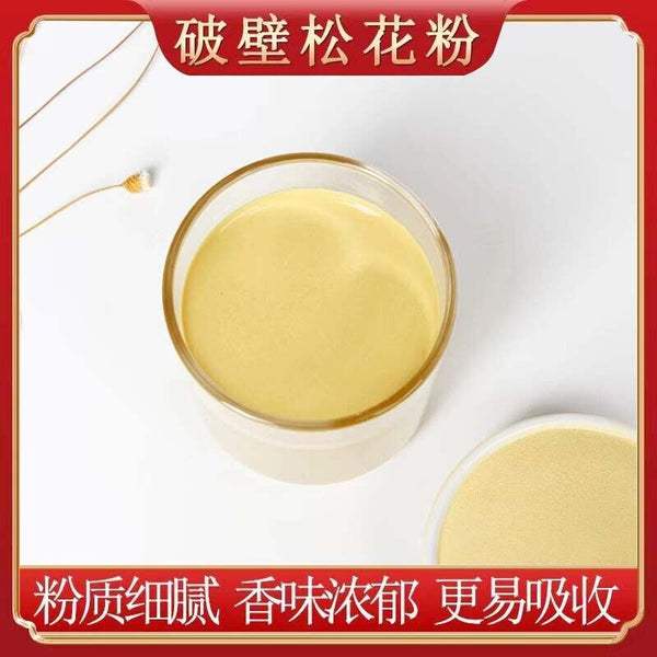 Pine Pollen Changbai Mountain Pinus Massoniana Wild Broken Wall Pine Pollen 100g