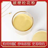 Pine Pollen Changbai Mountain Pinus Massoniana Wild Broken Wall Pine Pollen 100g