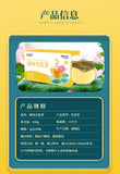 Oil Cut Tripe Tea Semen Cassia Seed Winter Melon Lotus Leaf Tea Tripe Tea
