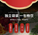 Dark plum hawthorn lotus leaf tea flowers and plants cold brewed tangerine tea