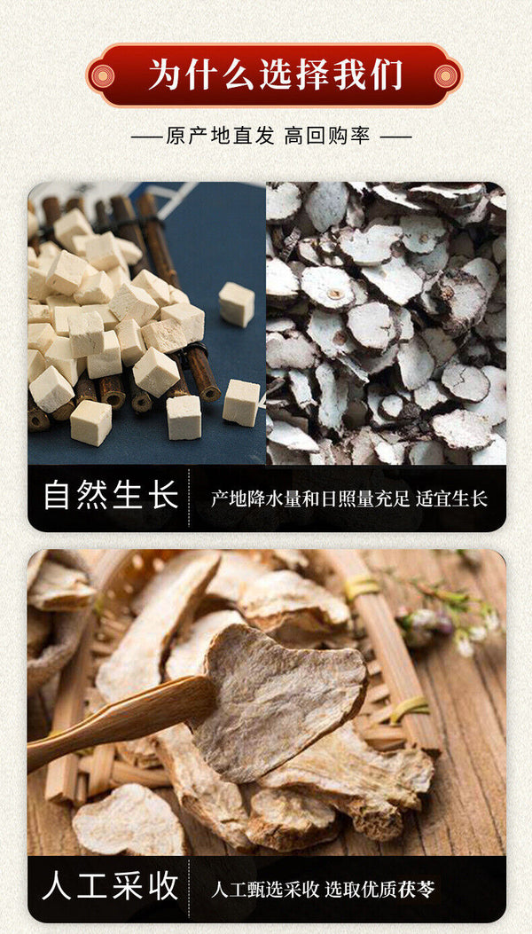 Genuine Poria Cocos Powder Dabieshan Poria Diced Chinese Herbal Tea 200g