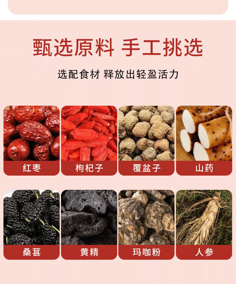 125 gramos / 25 bolsas de té ginseng babao wolfberry yanhusuo Wubao té