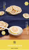 40g canned lemon slice flower tea Sichuan Anyue lemon slice drying