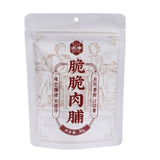 Crispy Pork Jerky 30g High Protein Delicious Snack