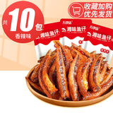 Spicy Fish Snacks 25 Packs Ready to Eat Small Pack Ideal for Snacking