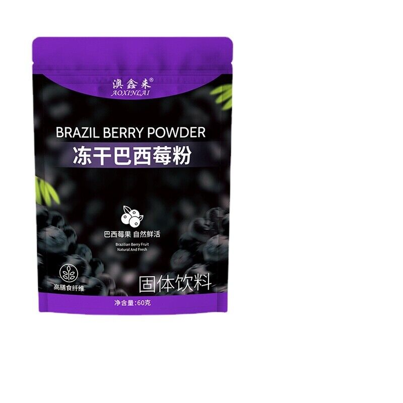 Freeze-dried Acai Berry PowderPure Acai Berry Anthocyanin Dietary Fiber Powder Secondary image