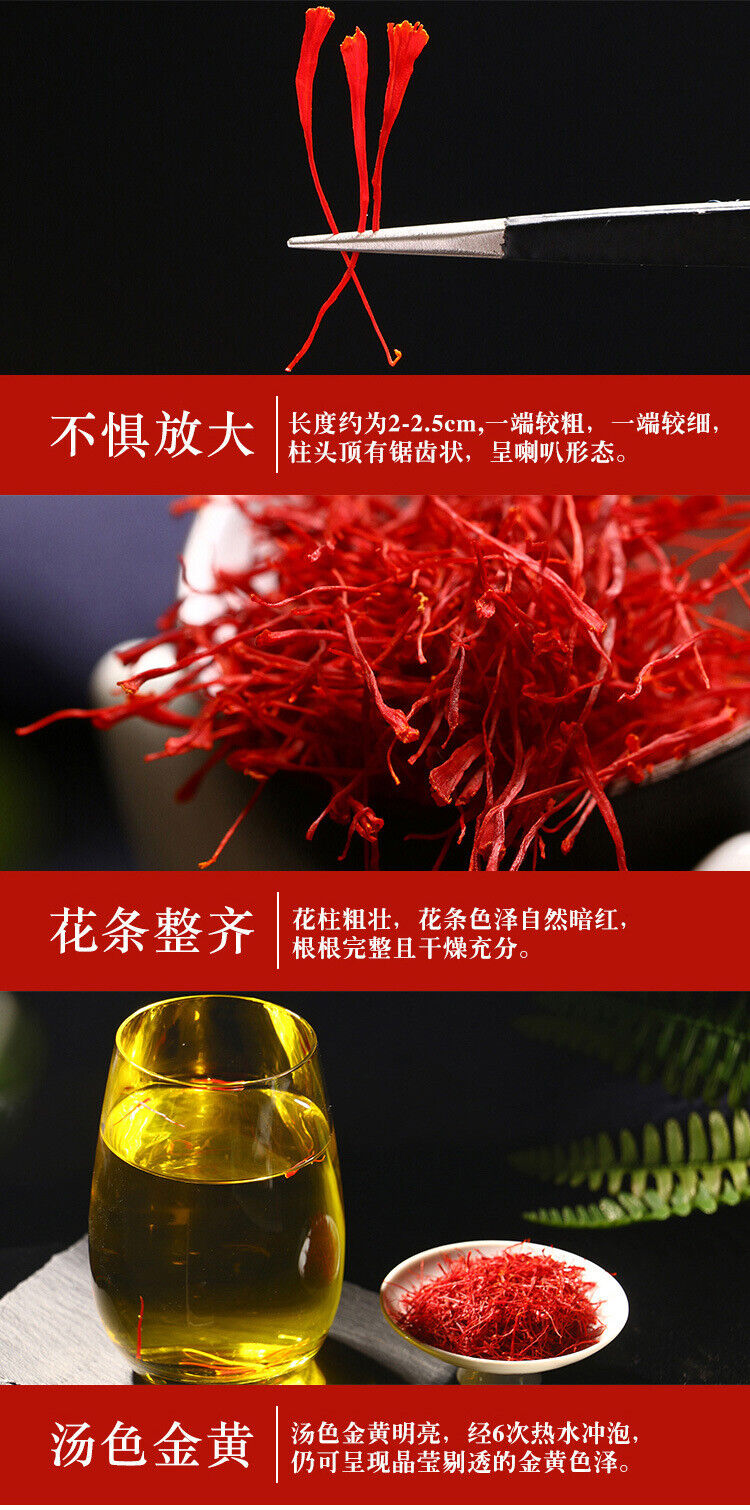 New Saffron Saffron Saffron Saffron Bottled 5g