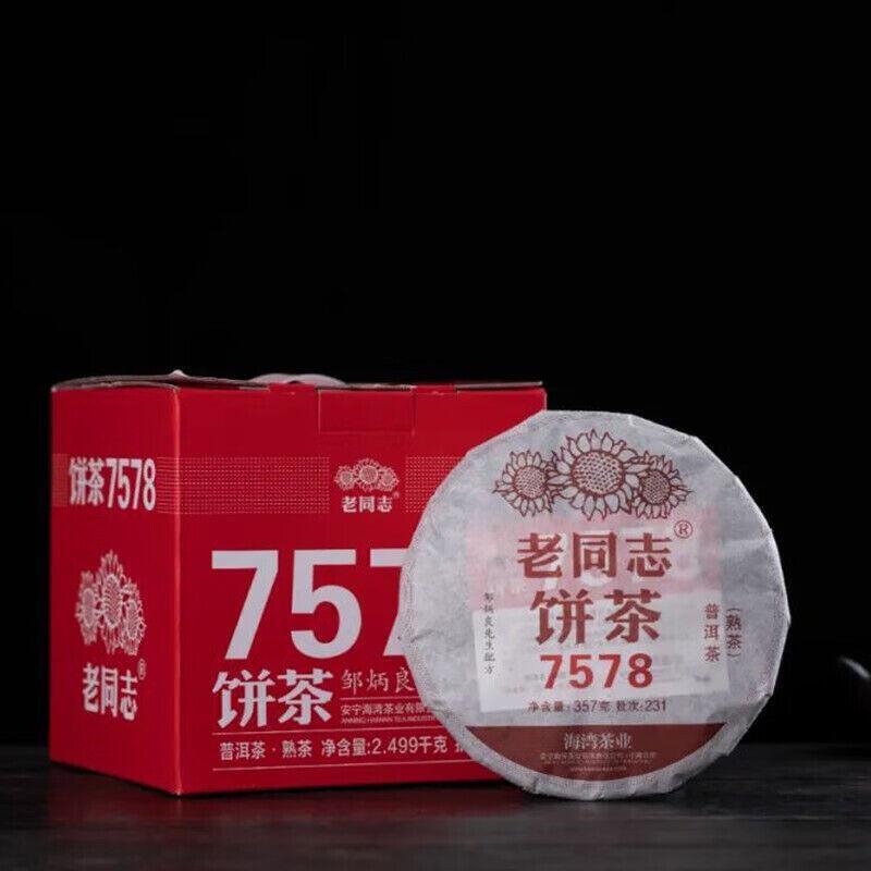 2023 Shu Puer 7578 Batch 231 Ripe Pu Erh Tea，Ripe Puer Haiwan Tea 357g Main image
