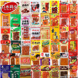 50 Assorted辣条大礼包  50 Bags Economical Spicy Snack Gift Pack – Unique Spicy Strips