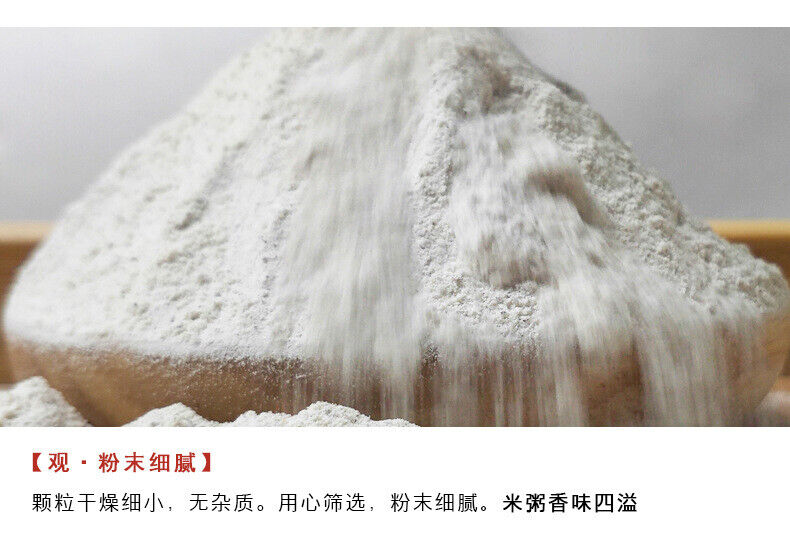 Puffed Gordon Euryale Seed Powder Cooked Powder Meal Replacement Grains Powder