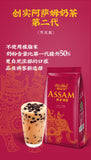 Assam Original Milchtee Perlenmilchtee Pulver Milchtee Zutaten 1kg
