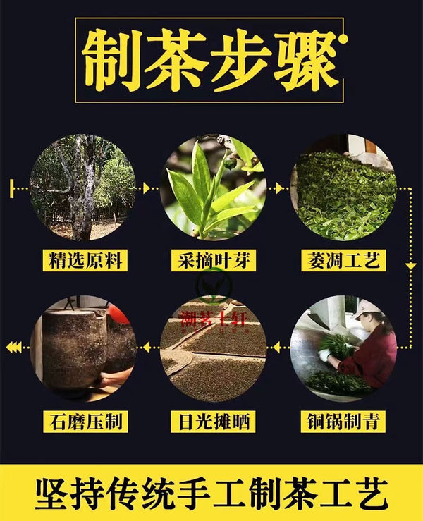 Yunnan Ancient Tree Old Pu'er Tea Cake Ripe Tea Cake 357g