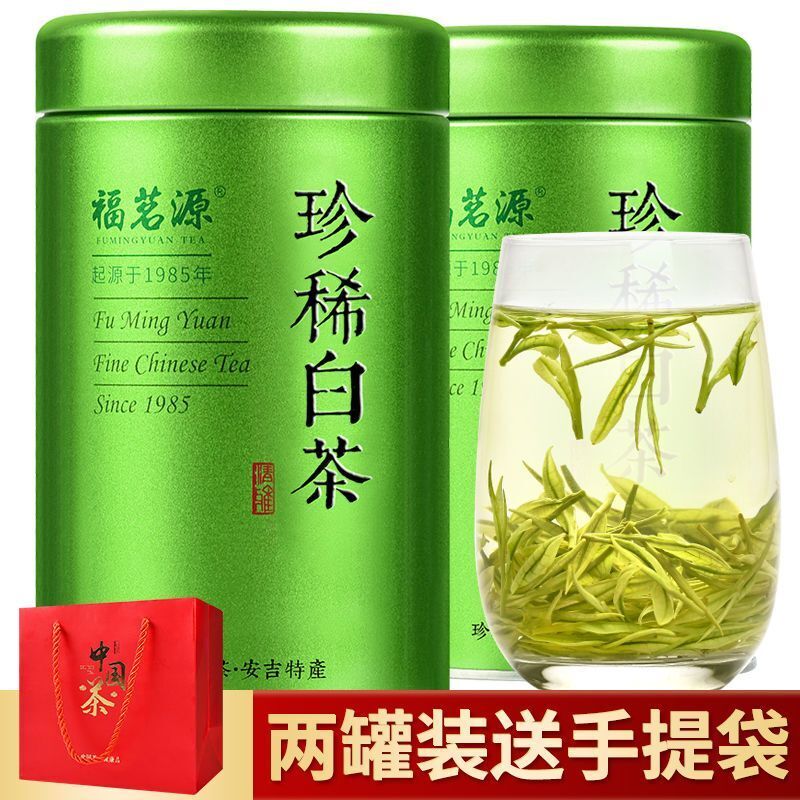New Rare White Tea Strong Flavor Golden Bud Anji Origin Canned 60g