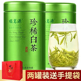 New Rare White Tea Strong Flavor Golden Bud Anji Origin Canned 60g