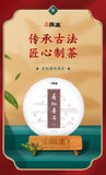 Natural Puerh Ripe Tea Cake 357g Big Leaf Pu-erh Tea Cake