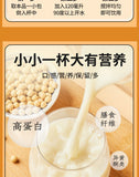 Low Fat Instant Soybean Powder, High Fiber Soy Milk Powder Original Flavor