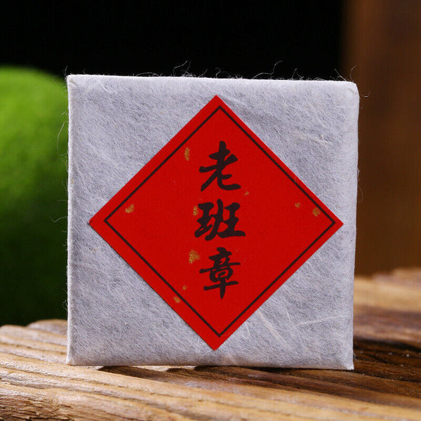 500g Yunnan Pu'er Tea Raw Tea Leaves Xigui Thin Slices Small Slices Square Tea