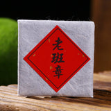 500g Yunnan Pu'er Tea Raw Tea Leaves Xigui Thin Slices Small Slices Square Tea
